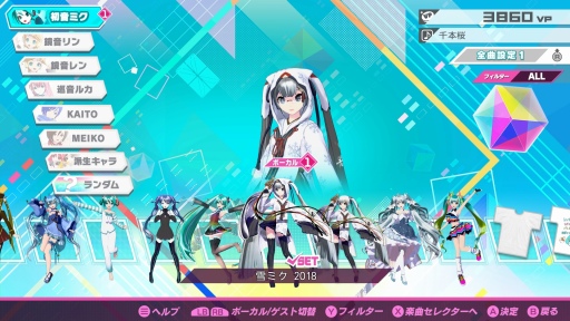 ꡼ No.013Υͥ / PCǤߥ˲񤨤롣ֽ鲻ߥ Project DIVA MEGA39's+פϺ250ʤϿ2ĤΥӥ奢ɽǳڤ륷꡼η