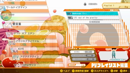 ꡼ No.018Υͥ / PCǤߥ˲񤨤롣ֽ鲻ߥ Project DIVA MEGA39's+פϺ250ʤϿ2ĤΥӥ奢ɽǳڤ륷꡼η