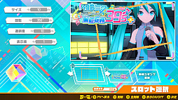 ꡼ No.020Υͥ / PCǤߥ˲񤨤롣ֽ鲻ߥ Project DIVA MEGA39's+פϺ250ʤϿ2ĤΥӥ奢ɽǳڤ륷꡼η