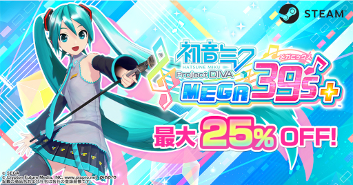 ꡼ No.001Υͥ / ֽ鲻ߥ Project DIVA MEGA39s+סΥ»