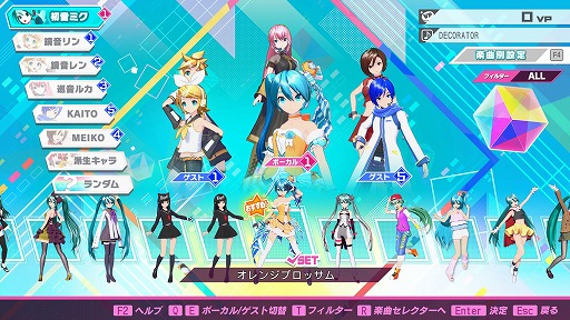 ꡼ No.004Υͥ / ֽ鲻ߥ Project DIVA MEGA39s+ס30󥪥ե򳫺