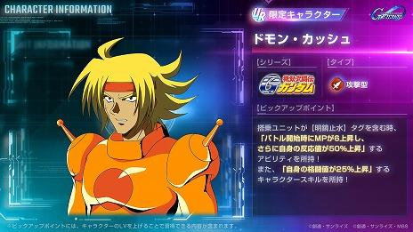 ꡼ No.013Υͥ / G ʥץᥤ󥹥ơˡ֥UCסG Ⱦפɲá˥󥬥ࡤåɥࡤF91