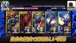 画像ギャラリー No.004のサムネイル画像 / 「SDガンダム ジージェネレーションエターナル」にシャリア・ブル役の川田紳司さんが挑戦。情報番組「Gundam Updates」の最新回を公開