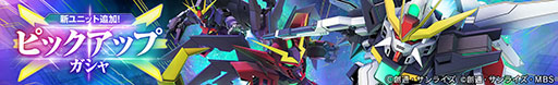 画像ギャラリー No.004のサムネイル画像 / 「Gジェネ エターナル」，メインステージ「機動新世紀ガンダムX」（後半）を実装。UR「ガンダムDX(EX)」 /UR 「ガロード・ラン」がピックアップ中