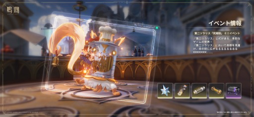 画像ギャラリー No.019のサムネイル画像 / 「鳴潮」,アップデートVer.2.6「穿つ烈光、迎ふ月光」を配信。星5共鳴者「オーガスタ」登場。「カルロッタ」「ショアキーパー」の復刻も開催