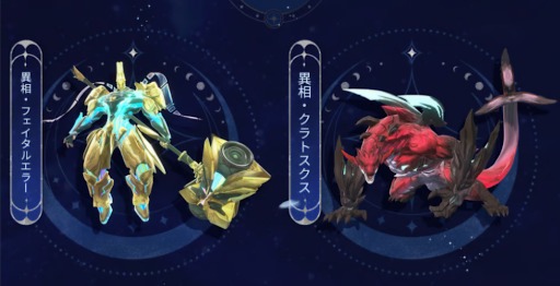 画像ギャラリー No.025のサムネイル画像 / 「鳴潮」,アップデートVer.2.6「穿つ烈光、迎ふ月光」を配信。星5共鳴者「オーガスタ」登場。「カルロッタ」「ショアキーパー」の復刻も開催