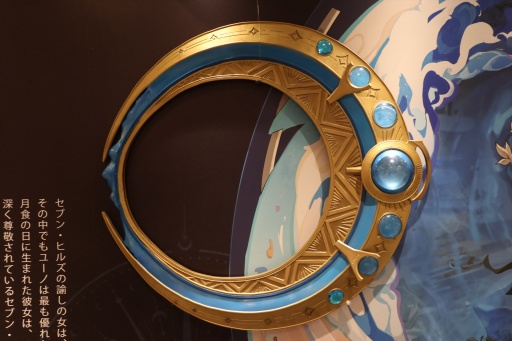 ꡼ No.004Υͥ / ĬPARCO POP UPSTORE ޤշաȡKURO GAMES̶ϤŸꥰåϥեɬλž夬