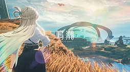 画像ギャラリー No.002のサムネイル画像 / 「鳴潮」TGA特別映像“帰校日”を公開。スタートーチ学園を舞台としたVer3.0が,まもなく正式リリース