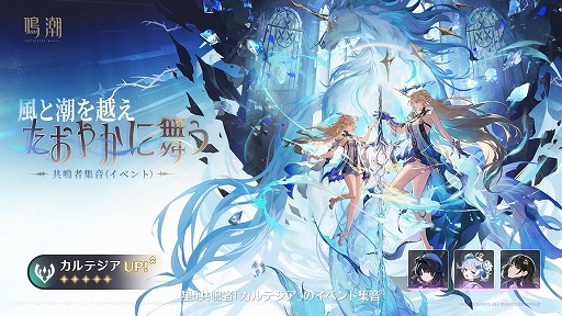画像ギャラリー No.025のサムネイル画像 / 「鳴潮」超大型アップデートVer.3.0「星空を瞳に映して」を本日配信。学園を舞台にした新章が開幕し，新エリア「ラハイロイ」が登場