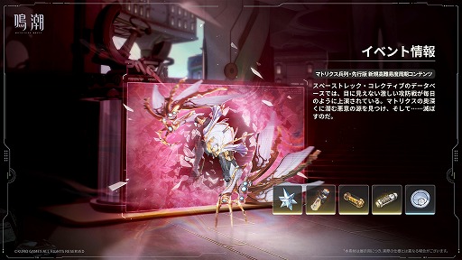 画像ギャラリー No.039のサムネイル画像 / 「鳴潮」超大型アップデートVer.3.0「星空を瞳に映して」を本日配信。学園を舞台にした新章が開幕し，新エリア「ラハイロイ」が登場