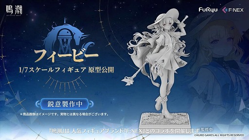 画像ギャラリー No.041のサムネイル画像 / 「鳴潮」超大型アップデートVer.3.0「星空を瞳に映して」を本日配信。学園を舞台にした新章が開幕し，新エリア「ラハイロイ」が登場