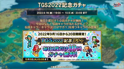 ꡼ No.021Υͥ / TGS2022ϥ꡼ TGS2022Ȥǡ֥ߥ󥵥ޥפμµץ쥤٥Ȥס ϥɤŤʺ츩ܤ