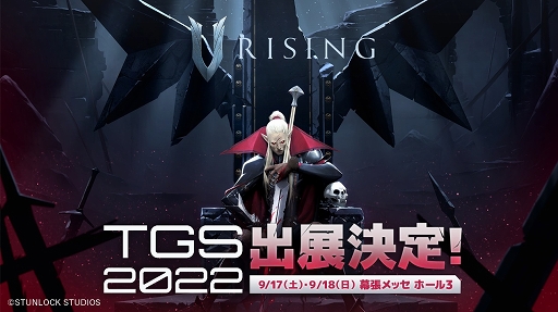 ꡼ No.009Υͥ / TGS2022ϡV Risingץȥ饤ǽߥ֡91718ΰ̸˽Ÿ