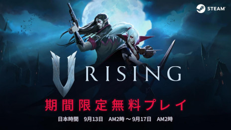 ꡼ No.001Υͥ / ХХ륢RPGV Risingפ̵ץ쥤٥Ȥ917200ޤSteamǳ档Ԥ30󥪥ե