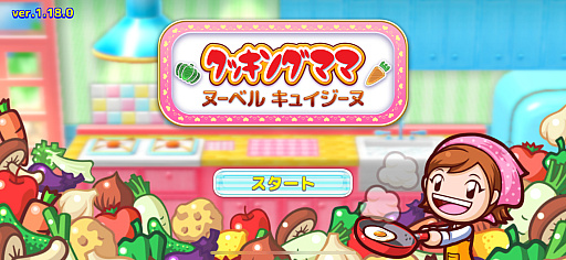 ꡼ No.001Υͥ / ޥޤȰθͷӤʤ鿩μĴˡȤˤĤ֥å󥰥ޥޡ̡٥륭奤̡סʺϤApple Arcade #14