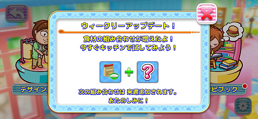 ꡼ No.015Υͥ / ޥޤȰθͷӤʤ鿩μĴˡȤˤĤ֥å󥰥ޥޡ̡٥륭奤̡סʺϤApple Arcade #14