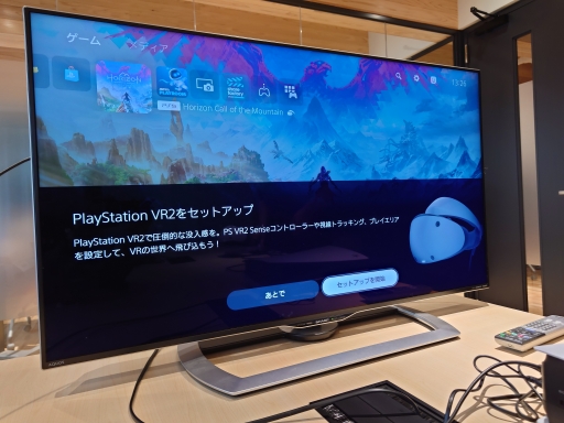 画像ギャラリー No.003のサムネイル画像 / PS VR2をセットアップして「Horizon Call of the Mountain」をプレイ。簡単な接続で,最新VRの世界を楽しむ