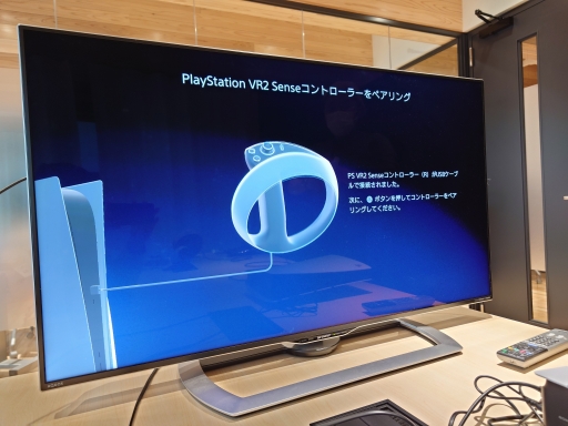 画像ギャラリー No.005のサムネイル画像 / PS VR2をセットアップして「Horizon Call of the Mountain」をプレイ。簡単な接続で,最新VRの世界を楽しむ