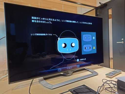 画像ギャラリー No.007のサムネイル画像 / PS VR2をセットアップして「Horizon Call of the Mountain」をプレイ。簡単な接続で,最新VRの世界を楽しむ