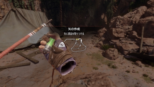 画像ギャラリー No.026のサムネイル画像 / PS VR2をセットアップして「Horizon Call of the Mountain」をプレイ。簡単な接続で,最新VRの世界を楽しむ