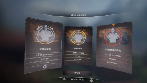 画像ギャラリー No.040のサムネイル画像 / PS VR2をセットアップして「Horizon Call of the Mountain」をプレイ。簡単な接続で,最新VRの世界を楽しむ