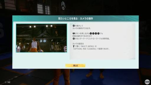 ꡼ No.013Υͥ / TGS2022ϡ֥ȥ꡼ȥե6פۿȤ餫ˤʤäޤȤᡣ⡼ɡWorldTourɤΥ饯˳ȯؤΥ򸫤