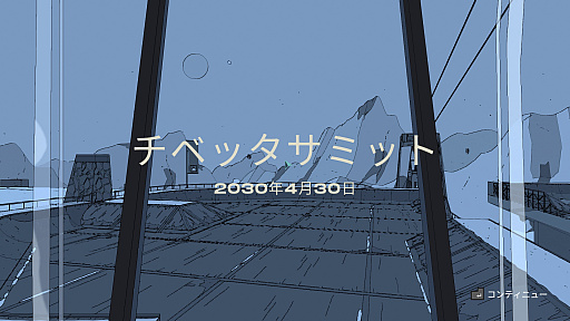 ꡼ No.008Υͥ / 顼ȡߥ塼ƥ󥰡֥顼ɥԥץ쥤ݡȡ2030ǯ͡˽ϤˤդĵԤʥݡĤǮ