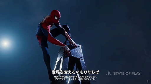 ꡼ No.001Υͥ / PCǡMarvels Spider-Man Remasteredס812ȯءState of Playǥ⥷ͥޥƥå