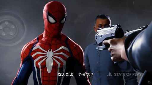 ꡼ No.002Υͥ / PCǡMarvels Spider-Man Remasteredס812ȯءState of Playǥ⥷ͥޥƥå