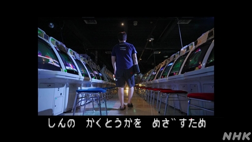꡼ No.021Υͥ / NHK֥ॲΥSeason2֥ȥ꡼ȥե׻İݡȡˤΤϥ饤Х¸ߡο