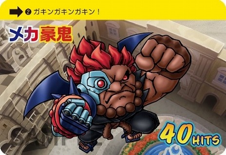 ꡼ No.008Υͥ / ֥6׿饯ֹ뵴פͷǤ롣ΤΥ饰ʥƥܥ516ޤǡȥɤ򳫺