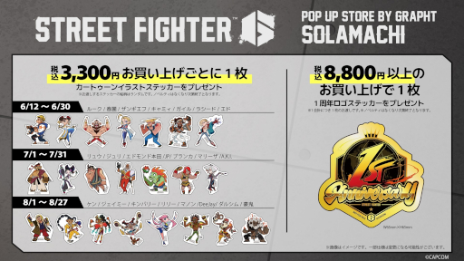 画像ギャラリー No.008のサムネイル画像 / 「スト6」のポップアップストアが6月12日に東京ソラマチでオープン。キャラクターごとに異なるバッグなど,多数の新作アイテムが登場