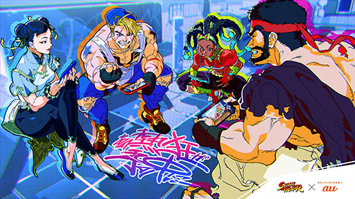 ꡼ No.002Υͥ / STREET FIGHTER  au ȤǮˡɡưtofubeatsĥեˤ륪ꥸʥ륽󥰤餫
