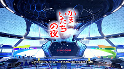 画像ギャラリー No.005のサムネイル画像 / 「ストリートファイター6」×「かまいたちの夜」のSPコラボを10月15日により実施。「C.ヴァイパー」の配信,「ザンギエフ」のOutfit4も追加