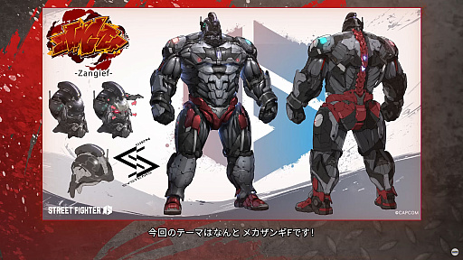 画像ギャラリー No.007のサムネイル画像 / 「ストリートファイター6」×「かまいたちの夜」のSPコラボを10月15日により実施。「C.ヴァイパー」の配信,「ザンギエフ」のOutfit4も追加