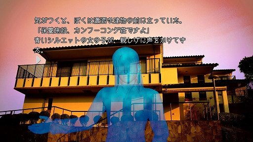 画像ギャラリー No.028のサムネイル画像 / 「ストリートファイター6」×「かまいたちの夜」のSPコラボを10月15日により実施。「C.ヴァイパー」の配信,「ザンギエフ」のOutfit4も追加