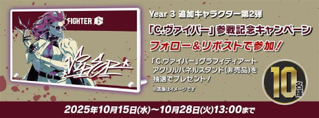 ꡼ No.015Υͥ / ֥6סYear 3ɲå饯2ơC.ѡפ֤ޤפȤΥܥƥĤ䡤󥮥դOutfit 4ۿ