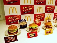 ȥ꡼ȥեߥޥɥʥɤδ֥ȥ꡼ȥС׻ݡȡ7Υܥ˥塼å