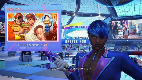 ꡼ No.006Υͥ / ֥ȥ꡼ȥեסߥޥɥʥɤΥܤȡƥȥ٥ȡ֥ޥɥʥɤο͵С󡪡פ򳫺