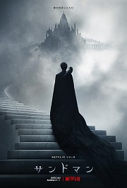 ꡼ No.003Υͥ / Netflix꡼֥ХϥɡפκǿͽԤȥӥ奢ȥӤƮå