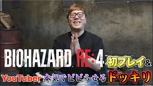 Хϥ RE:4ǥ󥽡ˤ˽ȯwڥҥ󥲡ॺۡBIOHAZARD RE:4