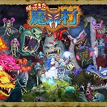 画像ギャラリー No.007のサムネイル画像 / 「バイオハザード RE:4」がセール初登場で25%オフ! 各オンラインストアで「CAPCOM TGS2023 SALE」がスタート