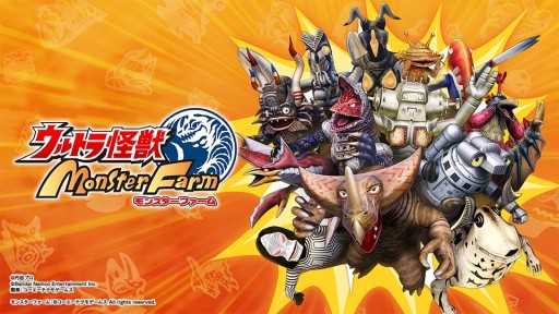 画像ギャラリー No.035のサムネイル画像 / Switch向け新作「ウルトラ怪獣モンスターファーム」が2022年内に発売。楽曲や交通系ICカードから生まれる怪獣を育成