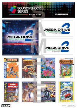 ꡼ No.002Υͥ / CDMega Drive Mini 2 - Celebration Album -ס֥ᥬɥ饤֥ߥ2פȯǰ1027Ʊ꡼