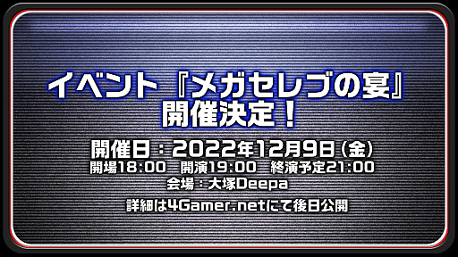 ꡼ No.001Υͥ / ֥ᥬɥ饤֥ߥ2ȯ䵭ǰ٥ȡ֥ᥬ֤αפ 129˳šᥬɥ饤֤βڤǥפ˳ڤDJȡ硼