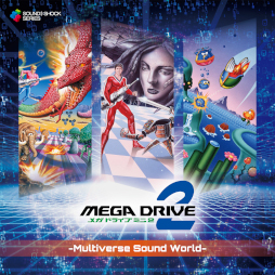 ꡼ No.001Υͥ / CDMega Drive Mini 2 - Multiverse Sound World -פ1124ȯ