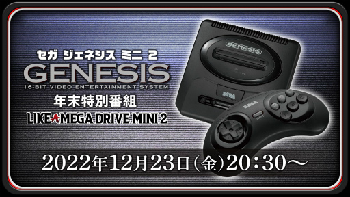 ꡼ No.001Υͥ / ᥬɥߥ2ǯ֡SEGA Genesis Mini 2ο¡ס1223ۿϿȥΰ㤤ʤɤ