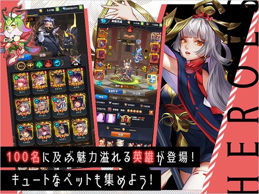 画像ギャラリー No.003のサムネイル画像 / 「幻境の彼方」,ゲームの特徴と英雄たちの情報を公開