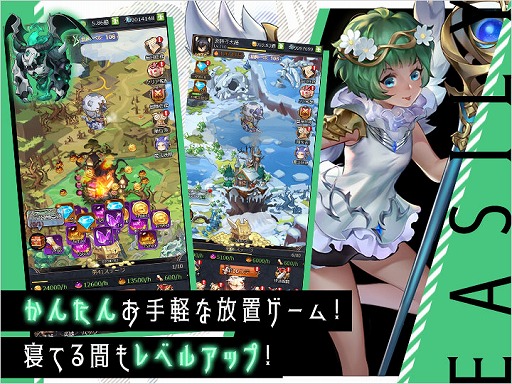 画像ギャラリー No.004のサムネイル画像 / 「幻境の彼方」,ゲームの特徴と英雄たちの情報を公開