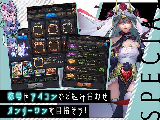 画像ギャラリー No.006のサムネイル画像 / 「幻境の彼方」,ゲームの特徴と英雄たちの情報を公開